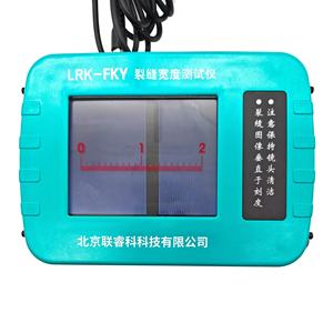 Betão <span class=keywords><strong>Crack</strong></span> Largura Medição Instrumento <span class=keywords><strong>Detector</strong></span> com garantia de 1 ano - Product Image 5