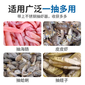 Outil de pêche aux crevettes en acier inoxydable pour adultes, équipement de pêche en mer, activités de plein air, origine Zhejiang, 1250g - Product Image 2