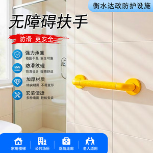 ราวจับกันลื่นเพื่อความปลอดภัยในห้องน้ำสำหรับผู้สูงอายุ รับน้ำหนักได้ 100 กก. - Product Image 3