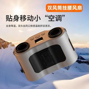 Nouveau ventilateur de ceinture avec longue autonomie, ventilateur de camping extérieur à forte puissance, mini ventilateur portable à suspendre à la taille - Product Image 2