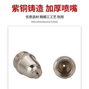 Boquilla de plasma Ag60 Sg55 30-60a para máquina de corte por plasma, accesorios de soldadura y corte de acero inoxidable - Product Image 5