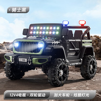 Quad électrique pour enfants unisexe 12 volts, voiture à pédales sportive 4x4 à 4 roues avec télécommande parentale, jouet en plastique alimenté par batterie