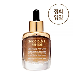 FARMSTAY-ampolla de firma de oro de 24 quilates para el cuidado de la piel, cosmética coreana, antiarrugas, antienvejecimiento, hidratante y nutritivo - Product Image 2