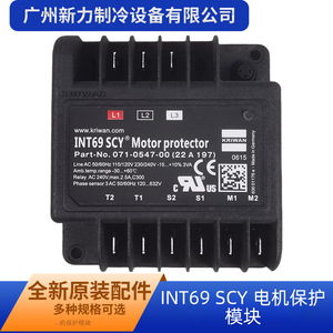 Protector de Motor KRIWAN INT69 SCY 22A 197 Trifásico AC 240V Relé de Protección para Compresor - Product Image 2