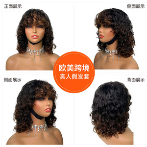 วิกผมจริงผมหน้าม้าหยิกเป็นลอนแบบธรรมชาติผมสั้น - Product Image 4