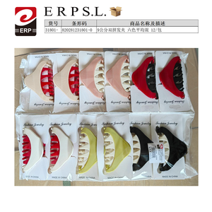 Pince à cheveux double face 9 cm, six couleurs assorties, lot de 12, fabriqué en Chine - Product Image 1