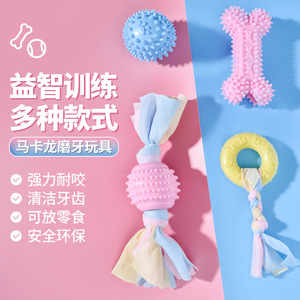 Pet Chew Toys Rope Bone Teething Toy Rubber Indoor <b>Dog</b> Chew Toy QW506 - Product Image 1