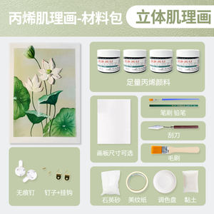 Marco de fotos de plástico hecho a mano, bolsa de flores DIY para adornos de pintura acrílica, regalos de <span class=keywords><strong>cumpleaños</strong></span> caseros para amigos - Product Image 2