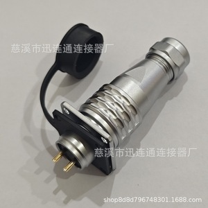 Conector de Aviación WY16 SF16M16 de 10 Pines y 16 mm, de Aleación de Zinc con Contactos de Cobre Chapados en Oro - Product Image 2
