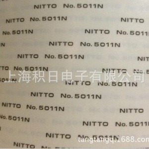 Cinta Adhesiva de Doble Cara Nitto Denko 5011N 1200mmx50m Retardante de Llama para Electrónica - Product Image 2
