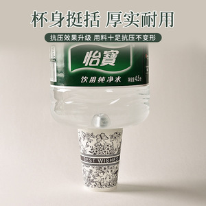 Vasos de papel desechables Homare Suzume de 350 ml, resistentes al calor y de pared gruesa para bebidas calientes - Product Image 2