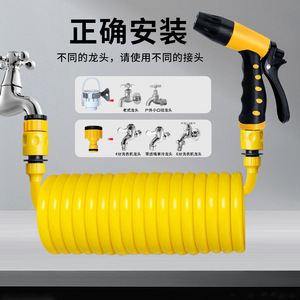 Pistola de agua de alta presión Guoma Ruixiang con manguera flexible y rociador ajustable para lavado de autos y riego de plantas - Product Image 5
