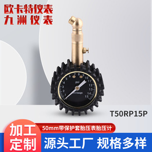 Manomètre de pression des pneus de 50 mm avec couvercle de protection, manomètre en fonte T50RP15P - Product Image 3