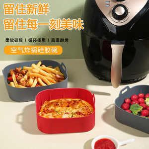 Silicone Baking Tray Square <b>Microwave</b> Oven Safe Reusable Food Grade Air Fryer Roasting Pan For Chicken Pizza Baking - Product Image 2