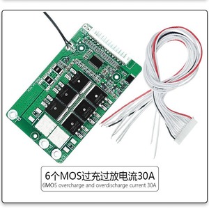 Placa BMS de Iones de Litio 13S 48V 10A-40A para Baterías de Litio Ternarias NMC de 3.7V con Protección de Temperatura, Carga/Descarga en el Mismo Puerto - Product Image 6