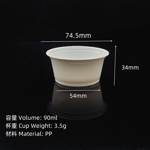 <span class=keywords><strong>ถ้วย</strong></span>ซอสแบบใช้แล้วทิ้ง Sulide ขนาด 90 มล. พร้อมฝาปิด ทำจากพลาสติก PP - Product Image 2