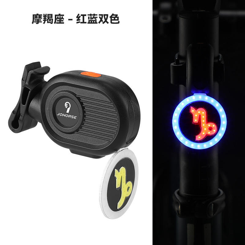 ราศีมังกร แสงสีแดงและสีน้ำเงิน