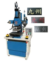 Machine de gaufrage d'estampage à chaud hydraulique pour sac de carte de mariage Carton en cuir-Produit polyvalent pour divers matériaux