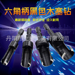 Plug Cutting <b>Bits</b> 4Pc Black Hex Shank For <b>Wood</b> <b>Drilling</b> And Hole Enlarging - Product Image 5
