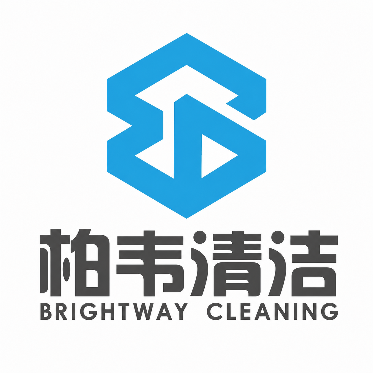Wenzhou Brightway Cleaning Products Co., Ltd. logo