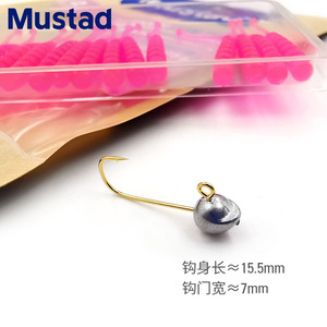 Señuelo de pesca de lubina con triple anzuelo de cabeza de plomo y cebo blando, 5 paquetes por caja - Product Image 5