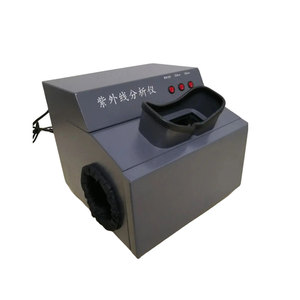 Analyseur UV Dark Box WFH-203B, instrument de test Camera Obscura - Product Image 3