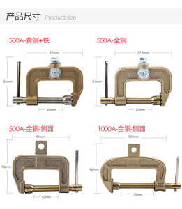 Hot Bán Nhiệm Vụ Nặng Nề Brass Trái Đất Kẹp Ý Loại 260A/300A/500A Công Suất Vàng Hàn Cho Công Nghiệp Sử Dụng Nhà Máy Giá - Product Image 5