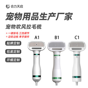 A1/B1/C1 - Product Image 1