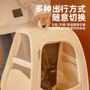 <b>Cat</b> Bag Breathable Pet Carrier <b>Backpack</b> For <b>Cats</b> And Dogs Off White 31cm X 21cm X 33cm - Product Image 3