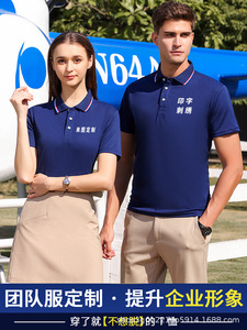 Magliette estive da uomo nuove magliette Casual alla moda per <span class=keywords><strong>Polo</strong></span> di taglia M t-shirt di marca tinta unita sfusa Dropshipping - Product Image 6