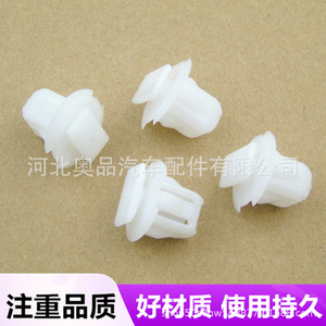 คลิปยึดซุ้มล้อหน้านิสสัน อินฟินิตี้ 76882-JG10A วัสดุ PP สำหรับเปลี่ยนซ่อม - Product Image 3