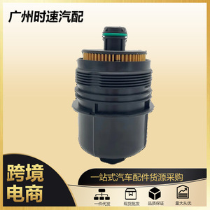 ไส้กรองน้ำมันเครื่อง 68507598AA สำหรับรถจี๊ป แกลดิเอเตอร์ แรงเลอร์ JL 3.0L อะไหล่เปลี่ยนไส้กรองแบบกระดาษ - Product Image 5
