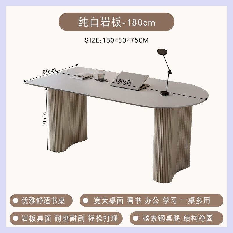 Pure white rock board desk 1809075cm-peanut leg