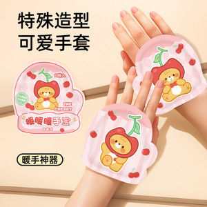 The Cherry Warm Hands Patch Self Heating Winter Hand Warmer Student Use - Product Image 1