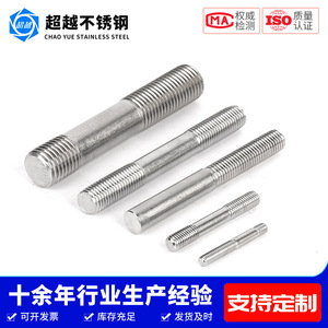 เหล็กเส้นเกลียวสองด้านเกรด 304 ชนิดพิเศษสำหรับการเชื่อมต่อโครงสร้าง - Product Image 2