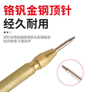 Outil de pointage manuel personnalisé à haute dureté pour briser les vitres, localisateur métallique - Poinçon de centrage automatique - Product Image 5