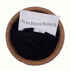 ビルベリーエキス25% アントシアニンビルベリーエキス粉末 - Product Image 4