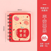 Petite taille Festival cadeau mignon Mini Portable Journal cahier vierge planificateur en vrac cahier à spirale papier couverture 80 feuilles