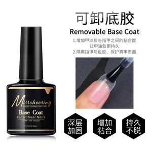 7.5ml Base Caoutchouc/Sans Essuyage Couche de Finition <span class=keywords><strong>Semi</strong></span> Permanente Soak <span class=keywords><strong>Off</strong></span> UV LED Gel Vernis à Ongles Cosmétiques Nail Art Vernis - Product Image 5