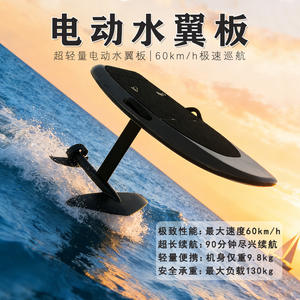 Planche de surf électrique hydrofoil tout carbone 8KW noire haute puissance à propulsion sous-marine monoplace - Product Image 5