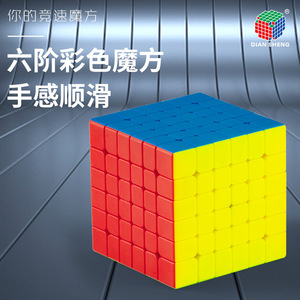 Cube de Rubik magnétique 6x6, puzzle de vitesse lisse de couleur unie pour l'entraînement et la pratique des compétitions des jeunes - Product Image 3
