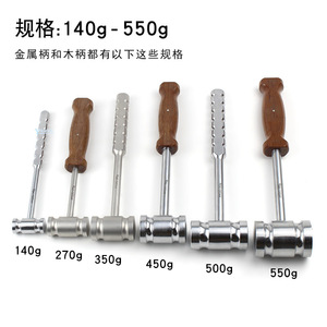 Marteau à percussion en acier inoxydable Huayang à double tête pour usage dentaire, orthopédique, nasal et médical 1593 - Product Image 4