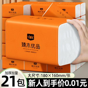 70 - Product Image 5