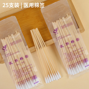 Hisopos de Algodón Médicos Taian de 15 cm, 25 Unidades, Esterilizados, de Un Solo Uso, para Cuidado Médico - Product Image 4