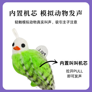 Simulation Squeaking Bird <b>Plush</b> Toy Automatic Hanging Electric <b>Cat</b> Toy Self-Entertaining Pet Sound-Making Toy - Product Image 5