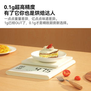 Mini balance de cuisine numérique 1000g 0.1g, balance de précision pour la pâtisserie, la cuisson, la mesure des aliments, en plastique blanc - Product Image 5