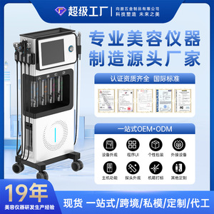 Oxygen Jet Beauty Machine W07Ultra 7 In 1 Face Skin Care Device High Frequency Stainless Steel Blemish Clearing - Product Image 5