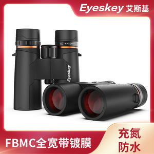 Eski Sky Survey 10x42 Binoculars Flat Ed Lens Waterproof Outdoor Use - Product Image 3