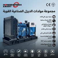 Générateur diesel Yuchai durable de 150 kW 188 kVA, type ouvert, refroidi par eau, triphasé, groupe électrogène industriel de secours, modèle ATS