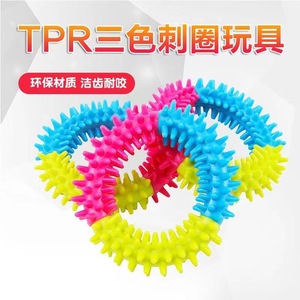 Jouet à mâcher pour chien en forme d'anneau à pointes tricolore 11 cm, jouet durable pour chiot en période de dentition - Product Image 5